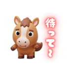 2026あけおめ！3Dカワイイ馬キャラクター！（個別スタンプ：13）