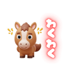 2026あけおめ！3Dカワイイ馬キャラクター！（個別スタンプ：14）