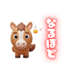 2026あけおめ！3Dカワイイ馬キャラクター！（個別スタンプ：15）