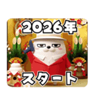 デカ動く 3D擦れうさぎ年末年始2026（個別スタンプ：7）
