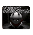 デカ動く 3D擦れうさぎ年末年始2026（個別スタンプ：12）