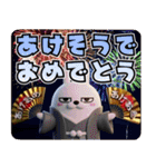 デカ動く 3D擦れうさぎ年末年始2026（個別スタンプ：13）