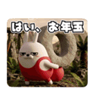 デカ動く 3D擦れうさぎ年末年始2026（個別スタンプ：15）