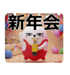 デカ動く 3D擦れうさぎ年末年始2026（個別スタンプ：16）