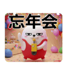 デカ動く 3D擦れうさぎ年末年始2026（個別スタンプ：17）