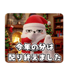 デカ動く 3D擦れうさぎ年末年始2026（個別スタンプ：22）