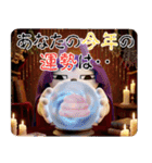 デカ動く 3D擦れうさぎ年末年始2026（個別スタンプ：24）