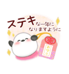 シマエナガ/毎年使える♥年末年始スタンプ9（個別スタンプ：3）