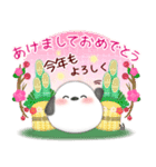 シマエナガ/毎年使える♥年末年始スタンプ9（個別スタンプ：4）