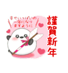 シマエナガ/毎年使える♥年末年始スタンプ9（個別スタンプ：8）