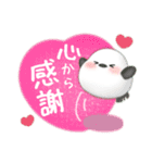 シマエナガ/毎年使える♥年末年始スタンプ9（個別スタンプ：9）