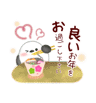 シマエナガ/毎年使える♥年末年始スタンプ9（個別スタンプ：10）