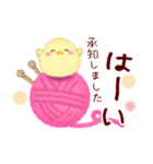 シマエナガ/毎年使える♥年末年始スタンプ9（個別スタンプ：13）