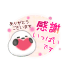 シマエナガ/毎年使える♥年末年始スタンプ9（個別スタンプ：15）