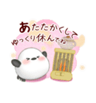 シマエナガ/毎年使える♥年末年始スタンプ9（個別スタンプ：16）