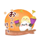 シマエナガ/毎年使える♥年末年始スタンプ9（個別スタンプ：17）