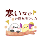 シマエナガ/毎年使える♥年末年始スタンプ9（個別スタンプ：19）