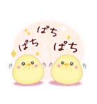 シマエナガ/毎年使える♥年末年始スタンプ9（個別スタンプ：22）