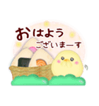 シマエナガ/毎年使える♥年末年始スタンプ9（個別スタンプ：24）