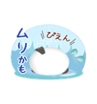 シマエナガ/毎年使える♥年末年始スタンプ9（個別スタンプ：29）