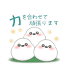 シマエナガ/毎年使える♥年末年始スタンプ9（個別スタンプ：30）