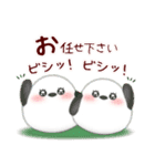 シマエナガ/毎年使える♥年末年始スタンプ9（個別スタンプ：32）