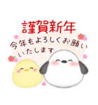 シマエナガ/毎年使える♥年末年始スタンプ6（個別スタンプ：1）