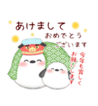 シマエナガ/毎年使える♥年末年始スタンプ6（個別スタンプ：2）