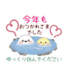 シマエナガ/毎年使える♥年末年始スタンプ6（個別スタンプ：5）