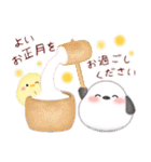 シマエナガ/毎年使える♥年末年始スタンプ6（個別スタンプ：7）