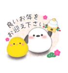 シマエナガ/毎年使える♥年末年始スタンプ6（個別スタンプ：9）