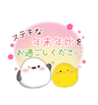 シマエナガ/毎年使える♥年末年始スタンプ6（個別スタンプ：10）