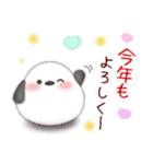 シマエナガ/毎年使える♥年末年始スタンプ6（個別スタンプ：11）