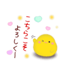 シマエナガ/毎年使える♥年末年始スタンプ6（個別スタンプ：12）