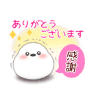 シマエナガ/毎年使える♥年末年始スタンプ6（個別スタンプ：14）