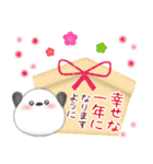 シマエナガ/毎年使える♥年末年始スタンプ6（個別スタンプ：15）