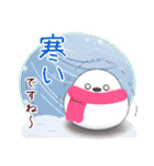 シマエナガ/毎年使える♥年末年始スタンプ6（個別スタンプ：19）