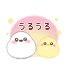 シマエナガ/毎年使える♥年末年始スタンプ6（個別スタンプ：21）