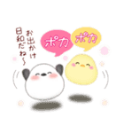 シマエナガ/毎年使える♥年末年始スタンプ6（個別スタンプ：22）