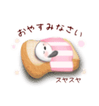 シマエナガ/毎年使える♥年末年始スタンプ6（個別スタンプ：23）