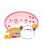 シマエナガ/毎年使える♥年末年始スタンプ6（個別スタンプ：32）