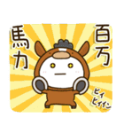 2026きっとウマくいく✨春まで使える年賀状（個別スタンプ：4）