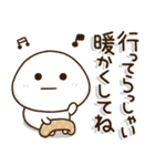 2026きっとウマくいく✨春まで使える年賀状（個別スタンプ：12）