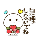 2026きっとウマくいく✨春まで使える年賀状（個別スタンプ：14）