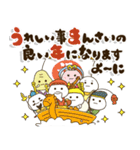 2026きっとウマくいく✨春まで使える年賀状（個別スタンプ：23）