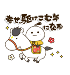 2026きっとウマくいく✨春まで使える年賀状（個別スタンプ：24）