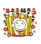 2026きっとウマくいく✨春まで使える年賀状（個別スタンプ：25）