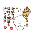 2026きっとウマくいく✨春まで使える年賀状（個別スタンプ：27）