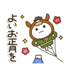 2026きっとウマくいく✨春まで使える年賀状（個別スタンプ：28）