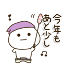 2026きっとウマくいく✨春まで使える年賀状（個別スタンプ：29）